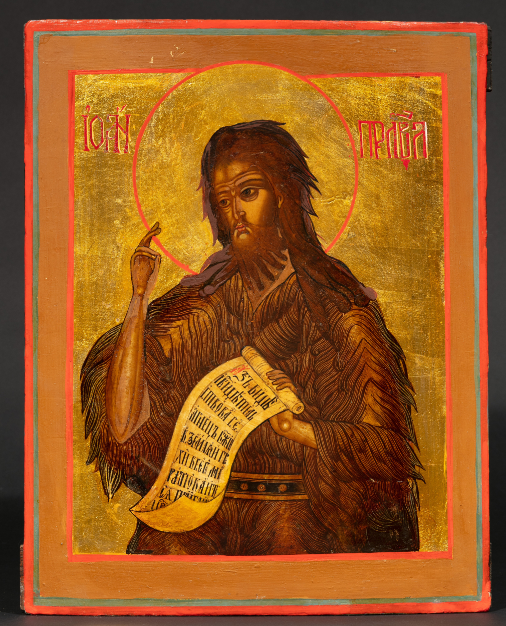 Икона Святой Иоанн Креститель из Деисусного чина 541-21