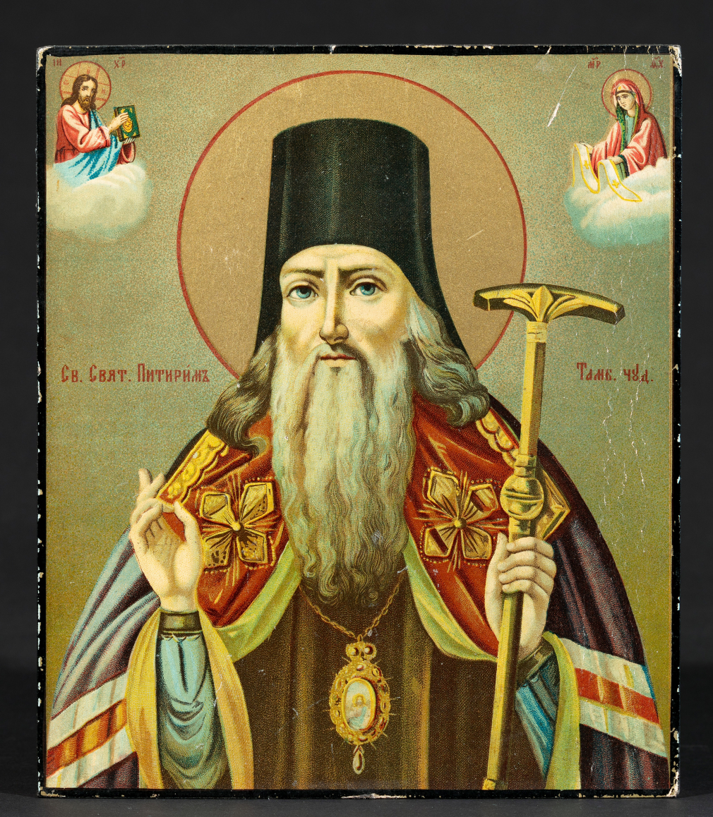Икона Святой Питирим Тамбовский - фото - 2
