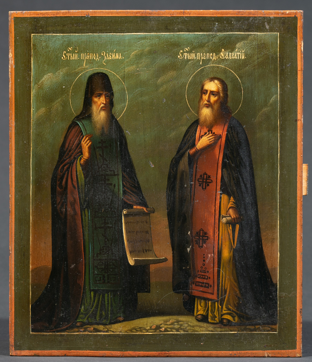 Икона Святые Зосима и Савватий - фото - 2