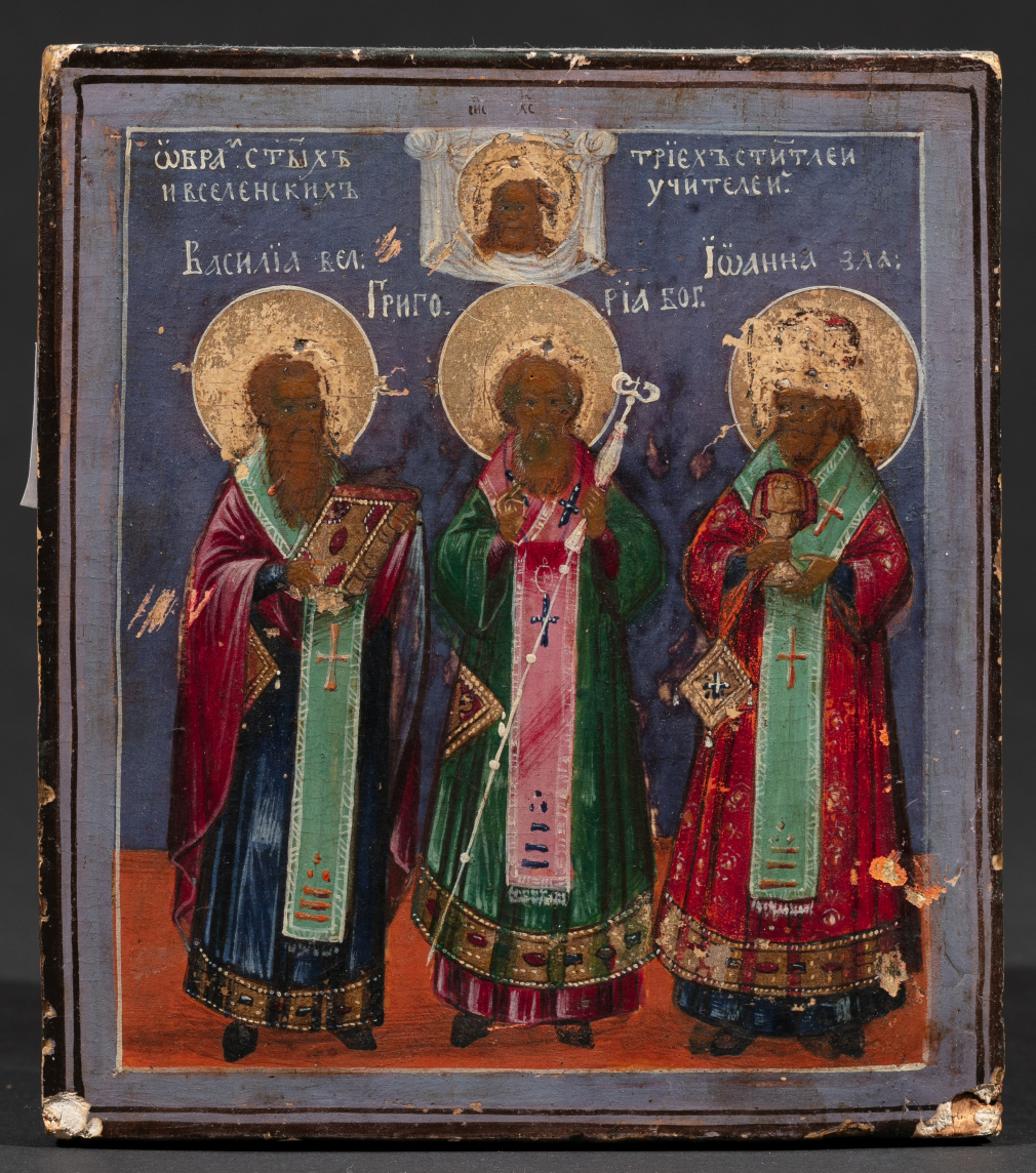 Икона Трех святителей/ Святые Василий, Григорий Иоанн Златоуст - фото - 2