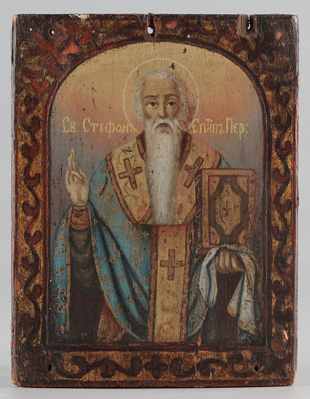 Икона Святитель Стефан Епископ Пермский - фото - 2