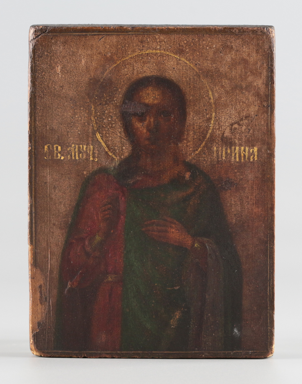 Икона Святая мученица Ирина - фото - 2