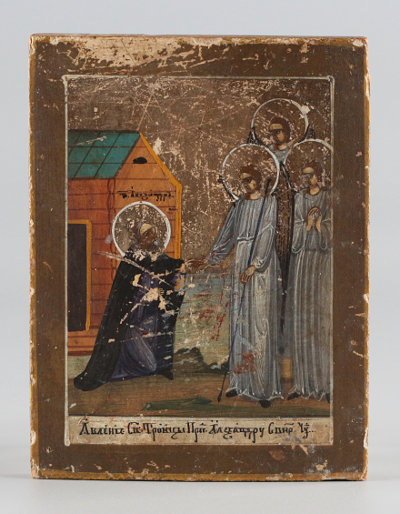 Икона Явление святой Троицы преподобному Александру Свирскому Чудотворцу - фото - 2