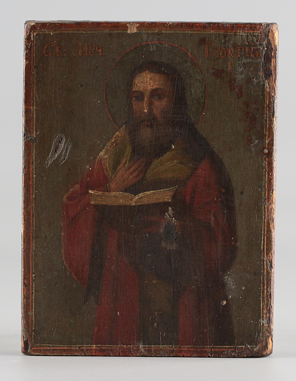 Икона Святой мученик Епископ Георгий - фото - 2