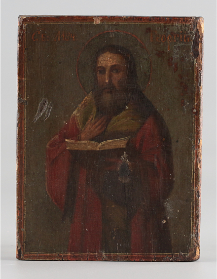 Икона Святой мученик Епископ Георгий - фото - 2
