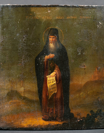 Икона Преподобный Антоний Печерский - фото - 2