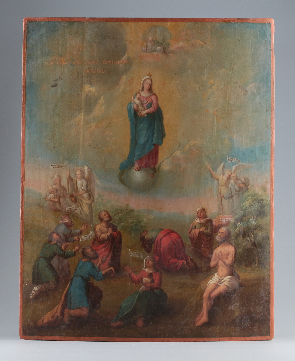Икона Богородица Всех скорбящих радость 38-22