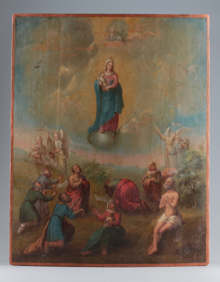 Икона Богородица Всех скорбящих радость - фото - 2