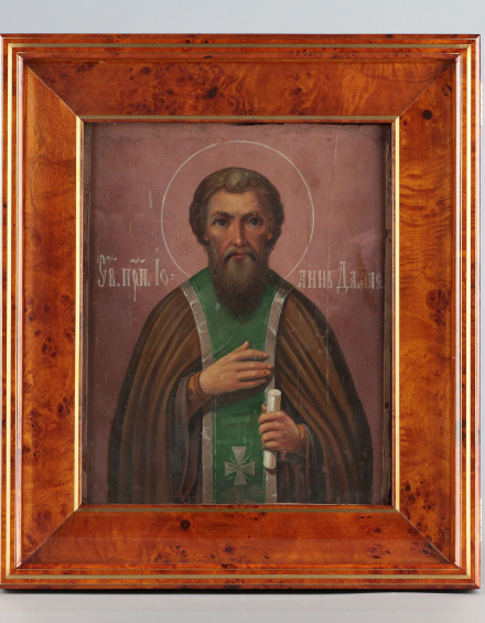 Икона Святой преподобный Иоанн Дамаскин - фото - 1