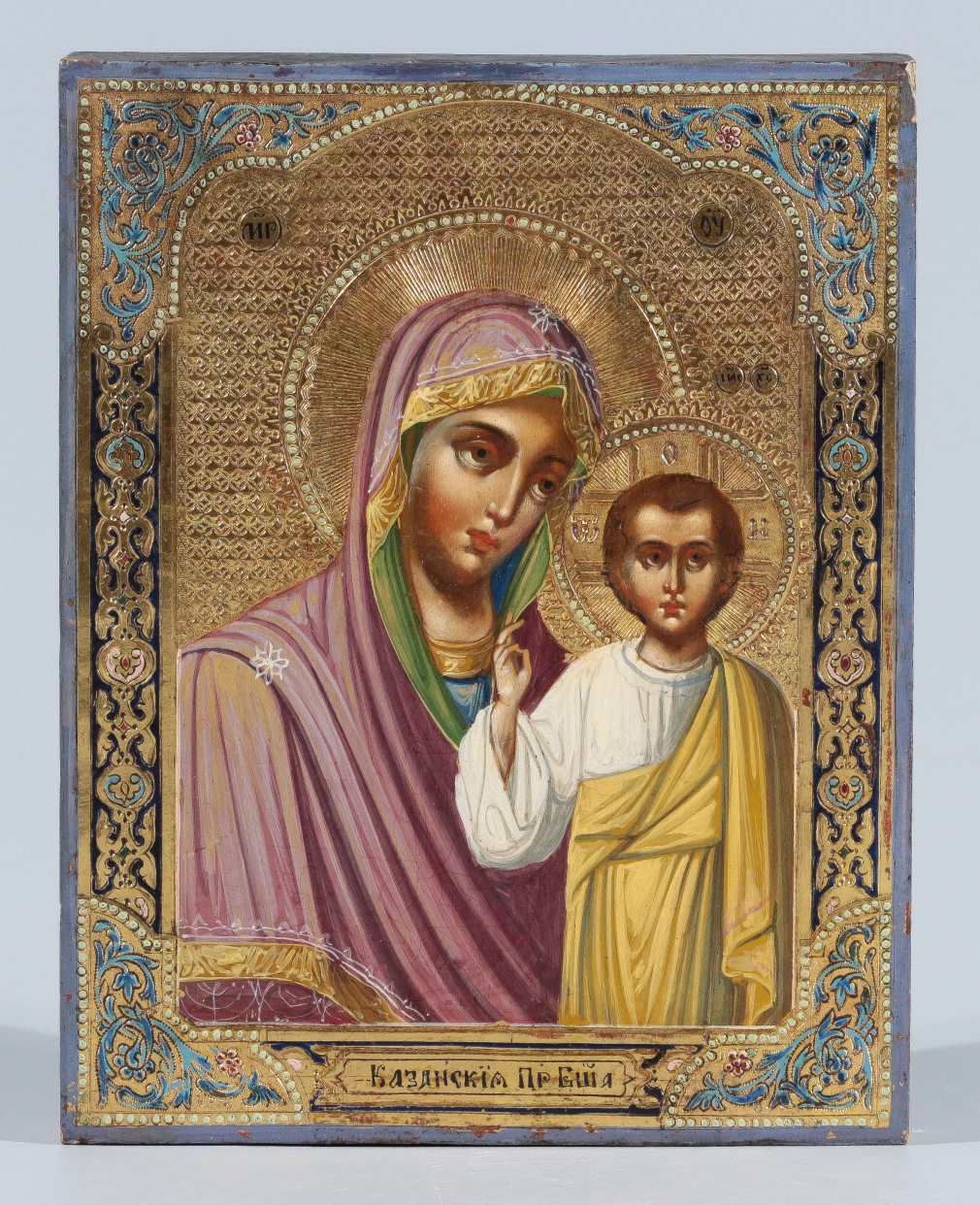 Икона Богородица Казанская 218-22