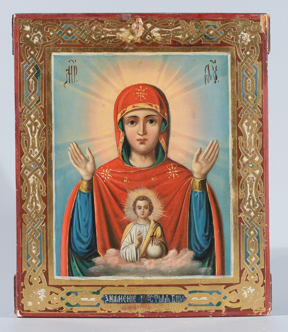 Икона Богородица Знамение 227-22