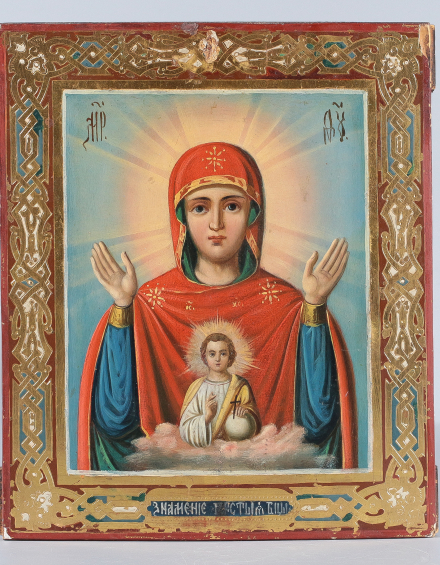 Икона Богородица Знамение - фото - 1