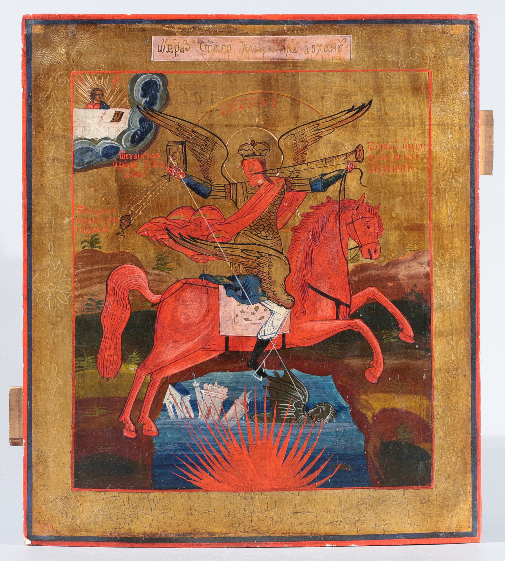 Икона Образ святого Архангела Михаила 222-22