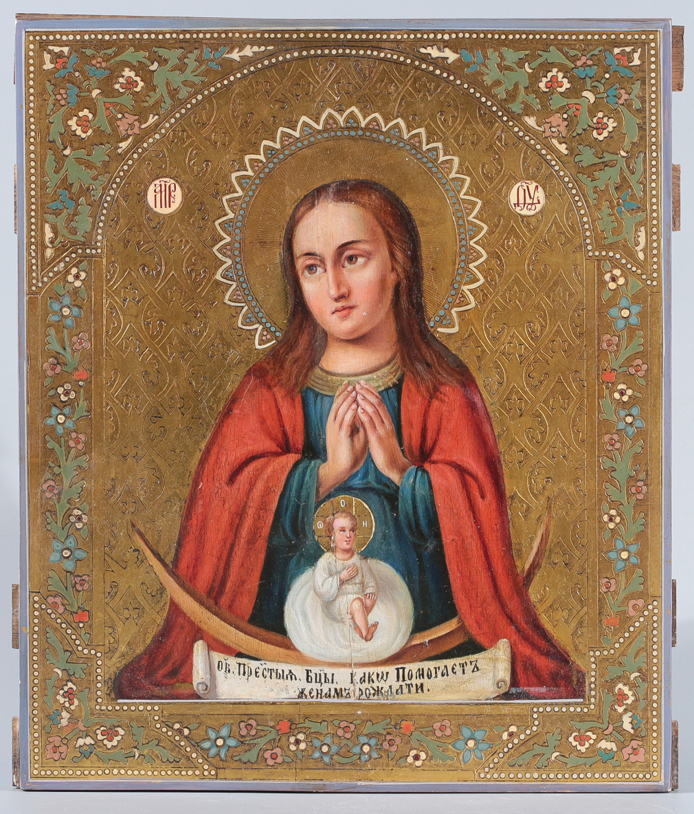 Икона Богородица Поможение в родах - фото - 1