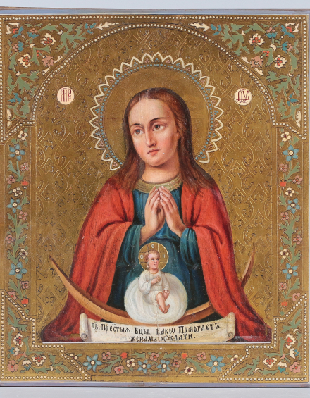 Икона Богородица Поможение в родах - фото - 1