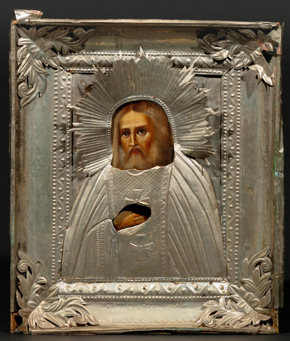 Икона Святой Серафим Саровский - фото - 1
