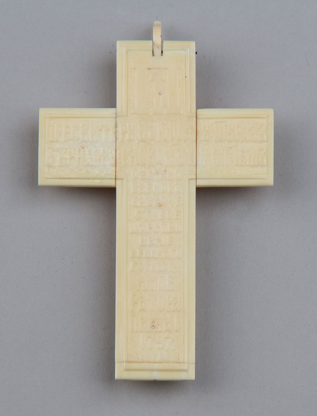 Крест наперсный Распятие Христово 151-22