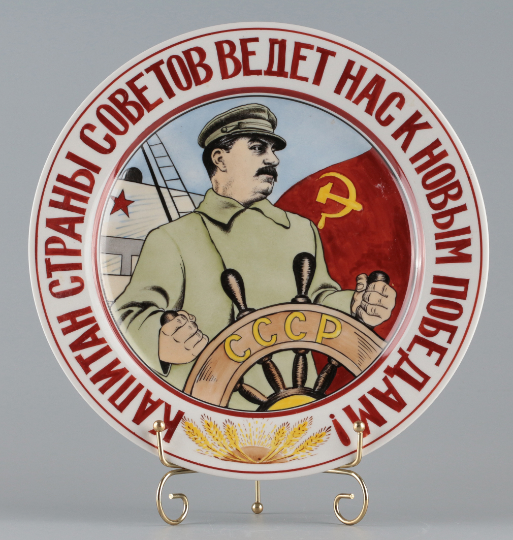 Тарелка декоративная с изображением Иосифа Сталина КАПИТАН СТРАНЫ СОВЕТОВ ВЕДЕТ НАС К НОВЫМ ПОБЕДАМ! - фото - 2