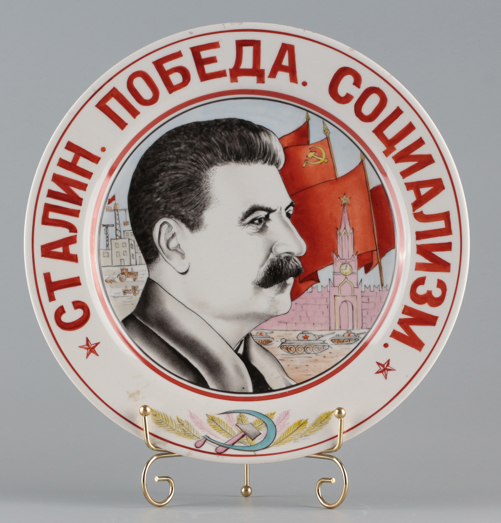 Тарелка декоративная с изображением Иосифа Сталина СТАЛИН. ПОБЕДА. СОЦИАЛИЗМ. 286-22