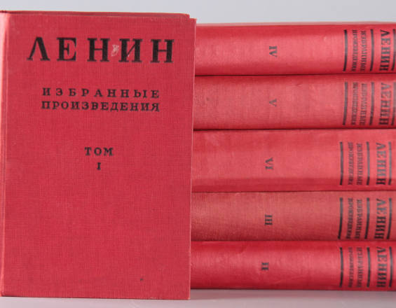 Ленин. Избранные произведения. В 6 томах - фото - 1