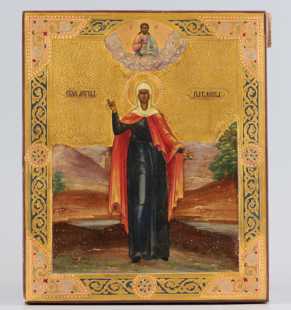 Икона Святая мученица Павлина 0035-23