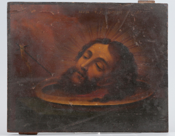 Икона Глава Иоанна Крестителя - фото - 2