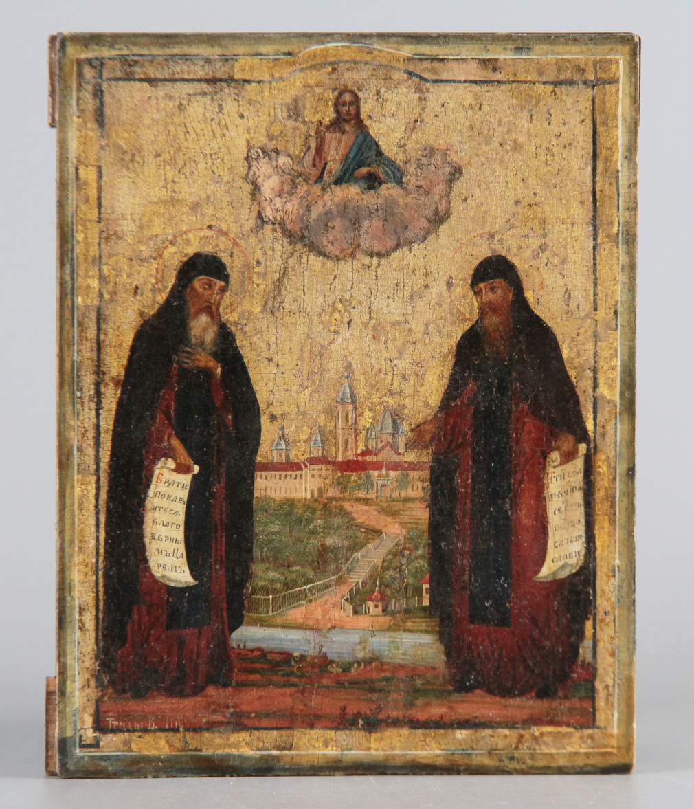 Икона Святые Сергий и Герман Валаамские - фото - 2