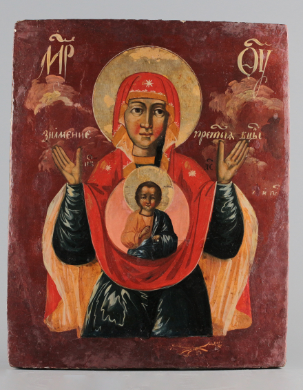 Икона Богородица Знамение - фото - 1