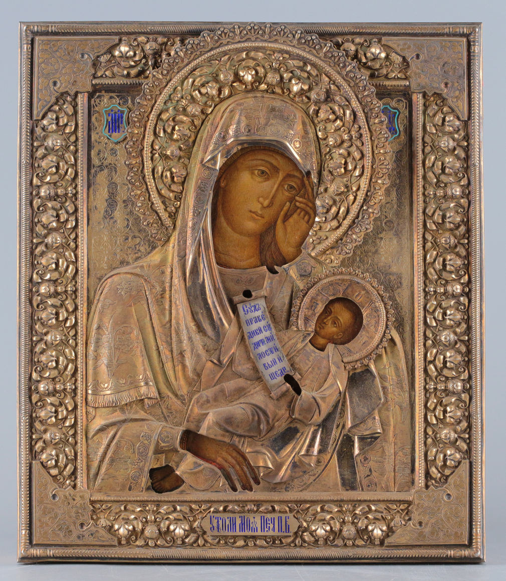 Икона Богородица Утоли моя печали - фото - 3