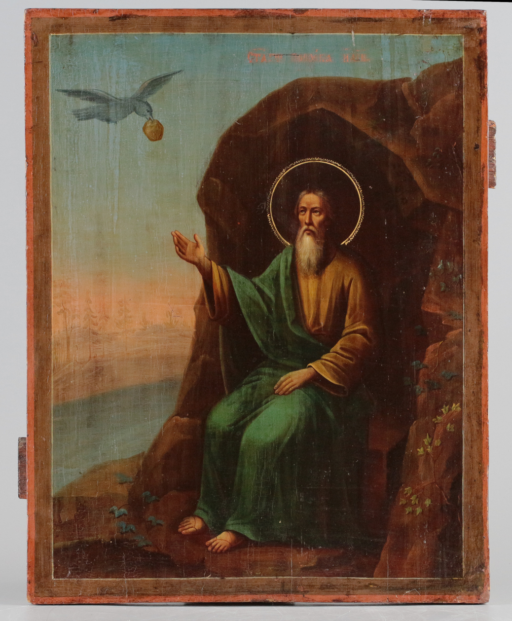 Икона Святой пророк Илия 0065-24
