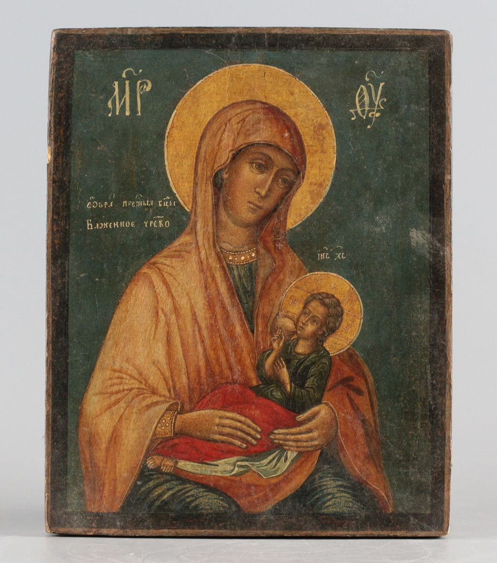 Икона Богородица Блаженное чрево - фото - 2