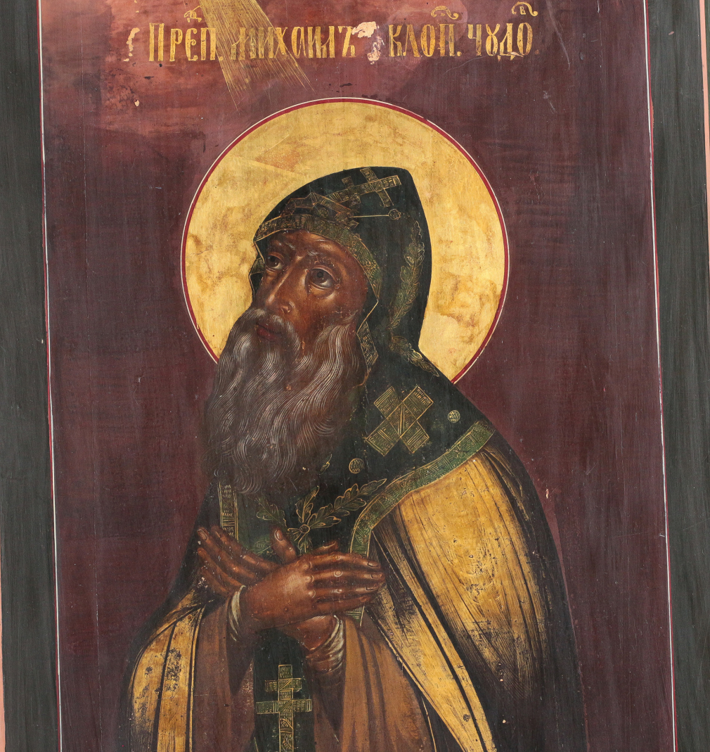 Икона Святой Михаил Клопский Чудотворец 00288-24