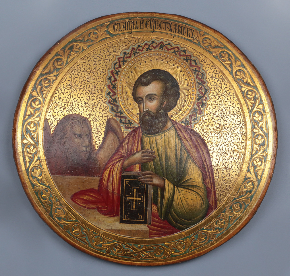 Икона Святой Апостол Марк - фото - 1