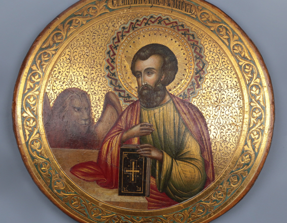 Икона Святой Апостол Марк - фото - 1