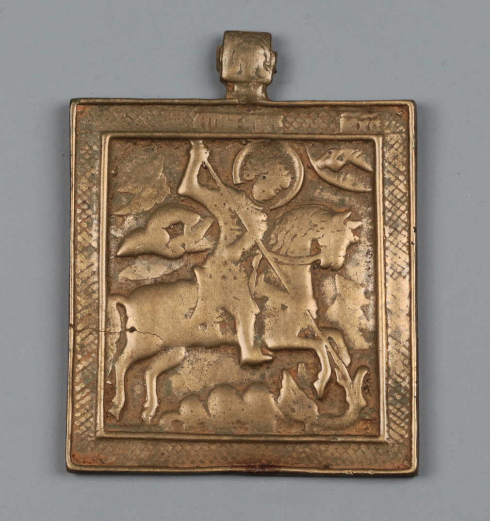 Икона нательная Святой Георгий Победоносец - фото - 2