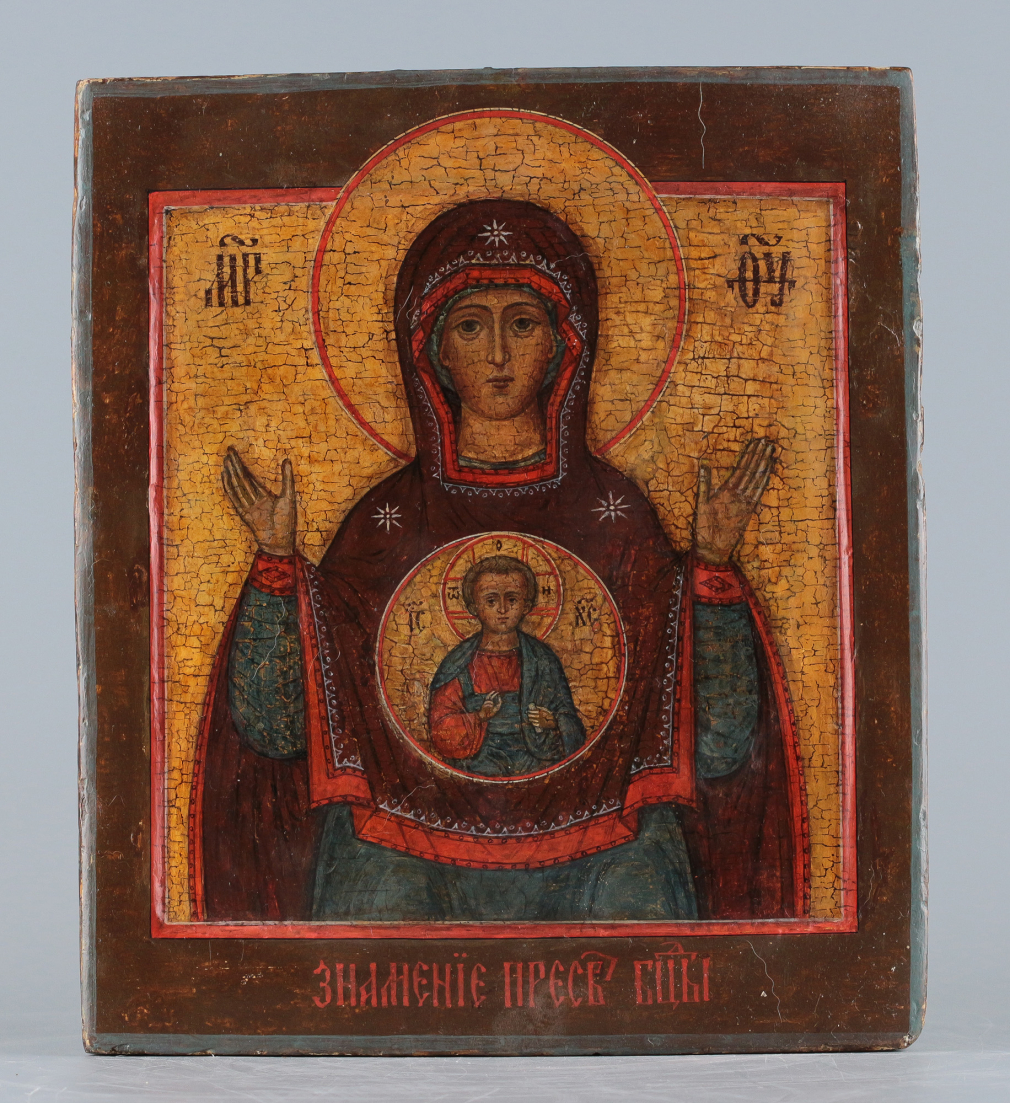 Икона Богородица Знамение/ Оранта - фото - 2