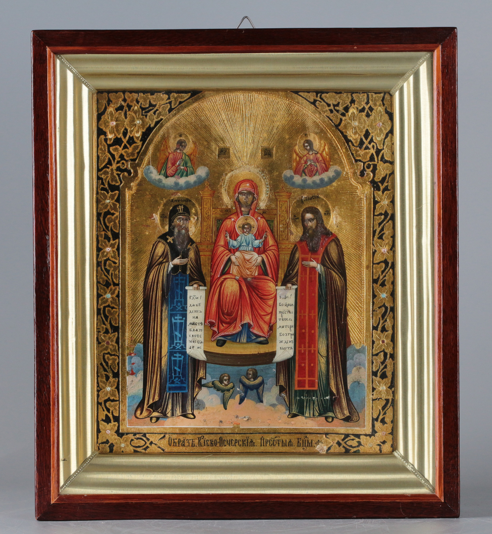 Икона Богородица Киево-Печерская - фото - 1