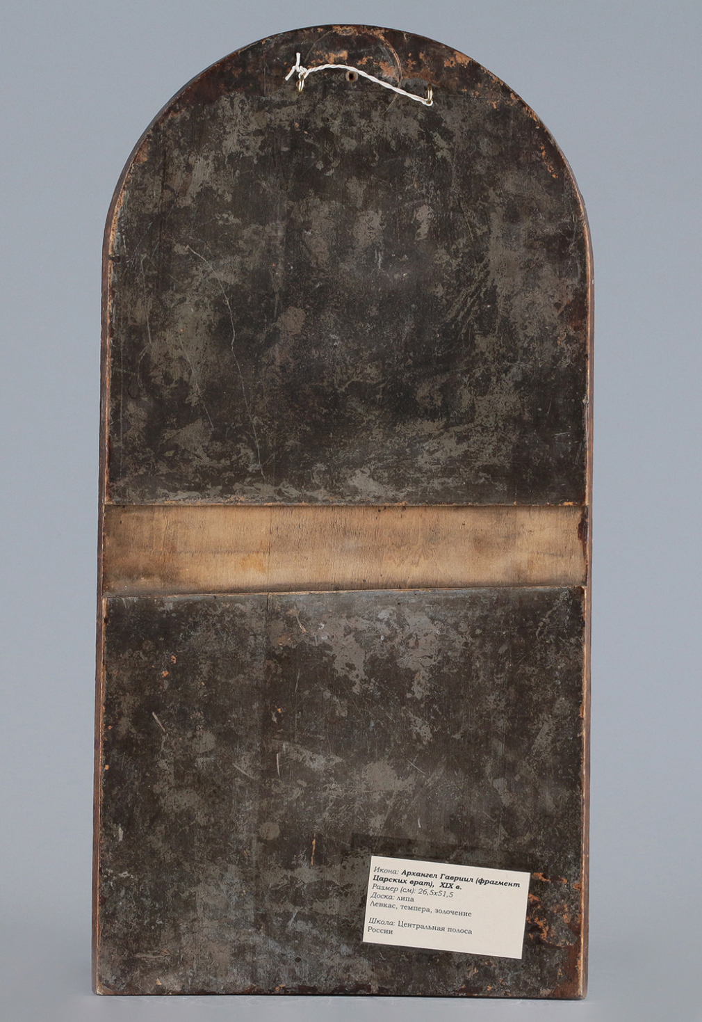 Икона Архангел Гавриил из сюжета Благовещение 00507-24