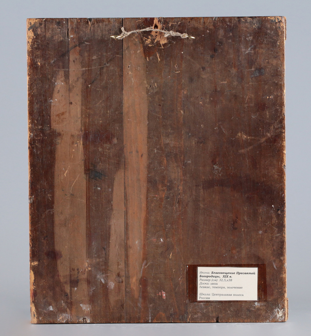 Икона Благовещение Пресвятой Богородицы 00509-24