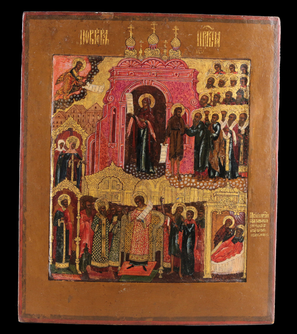 Икона Покров Пресвятой Богородицы - фото - 2