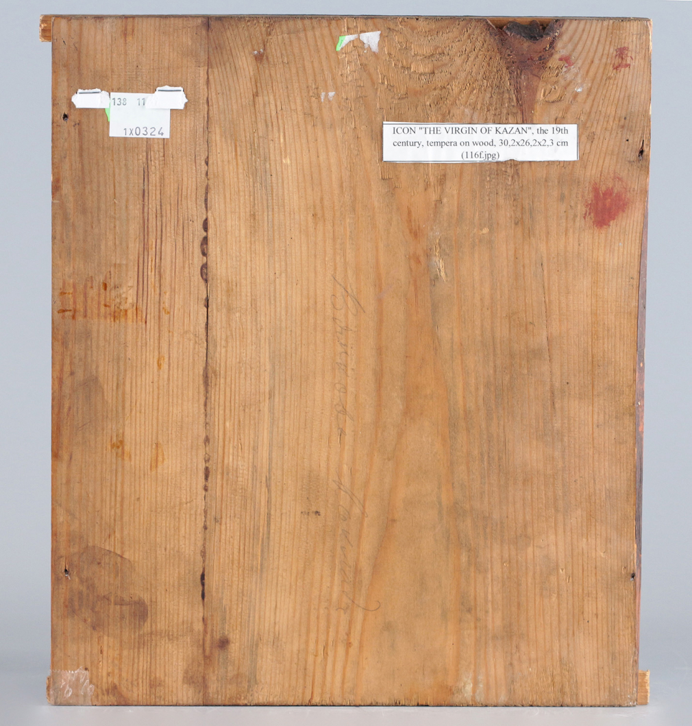 Икона Богородица Казанская 00513-24