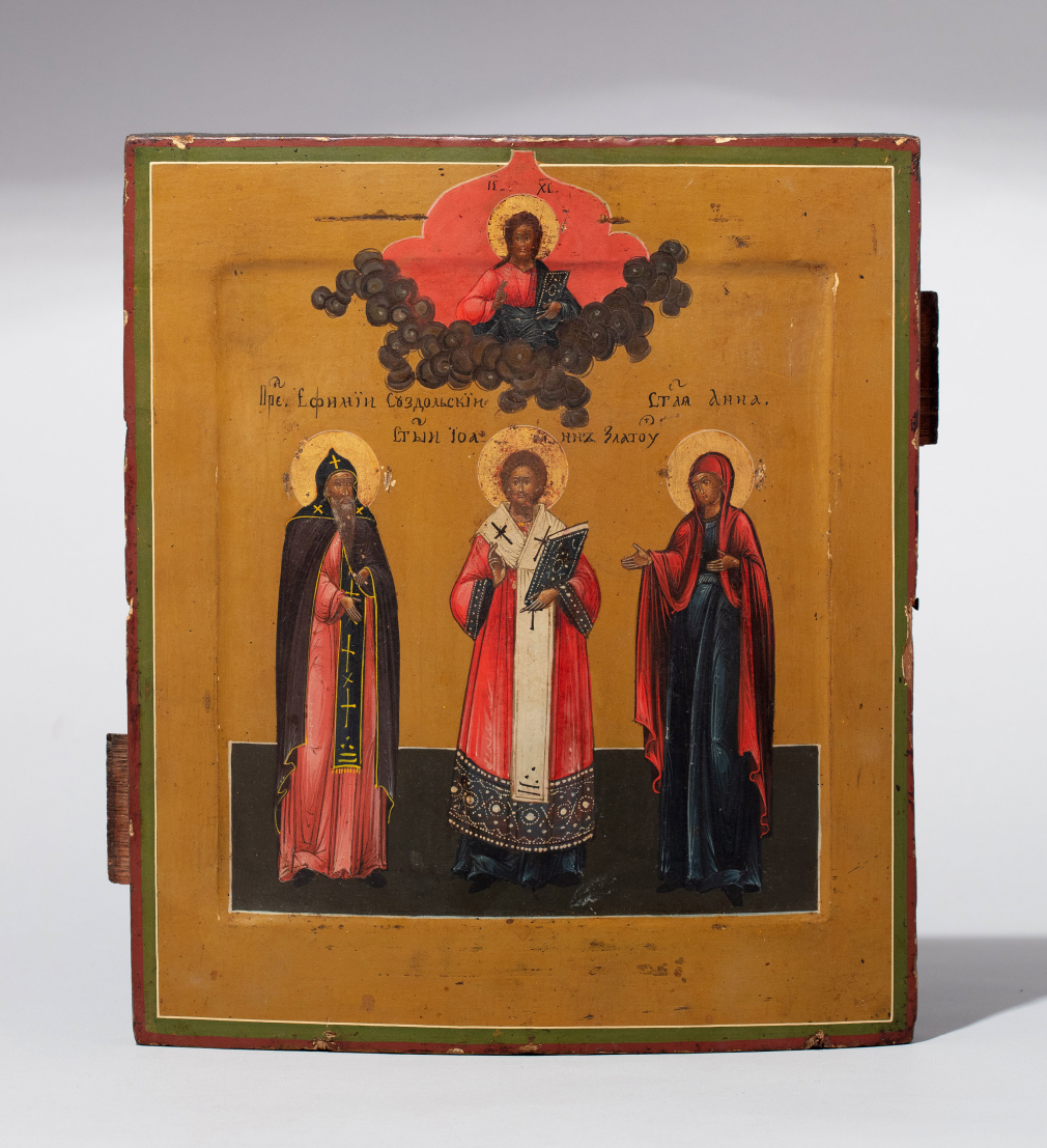 Икона Святые Ефимий Суздальский, святая Анна, Святой Иоанн Златоуст - фото - 2