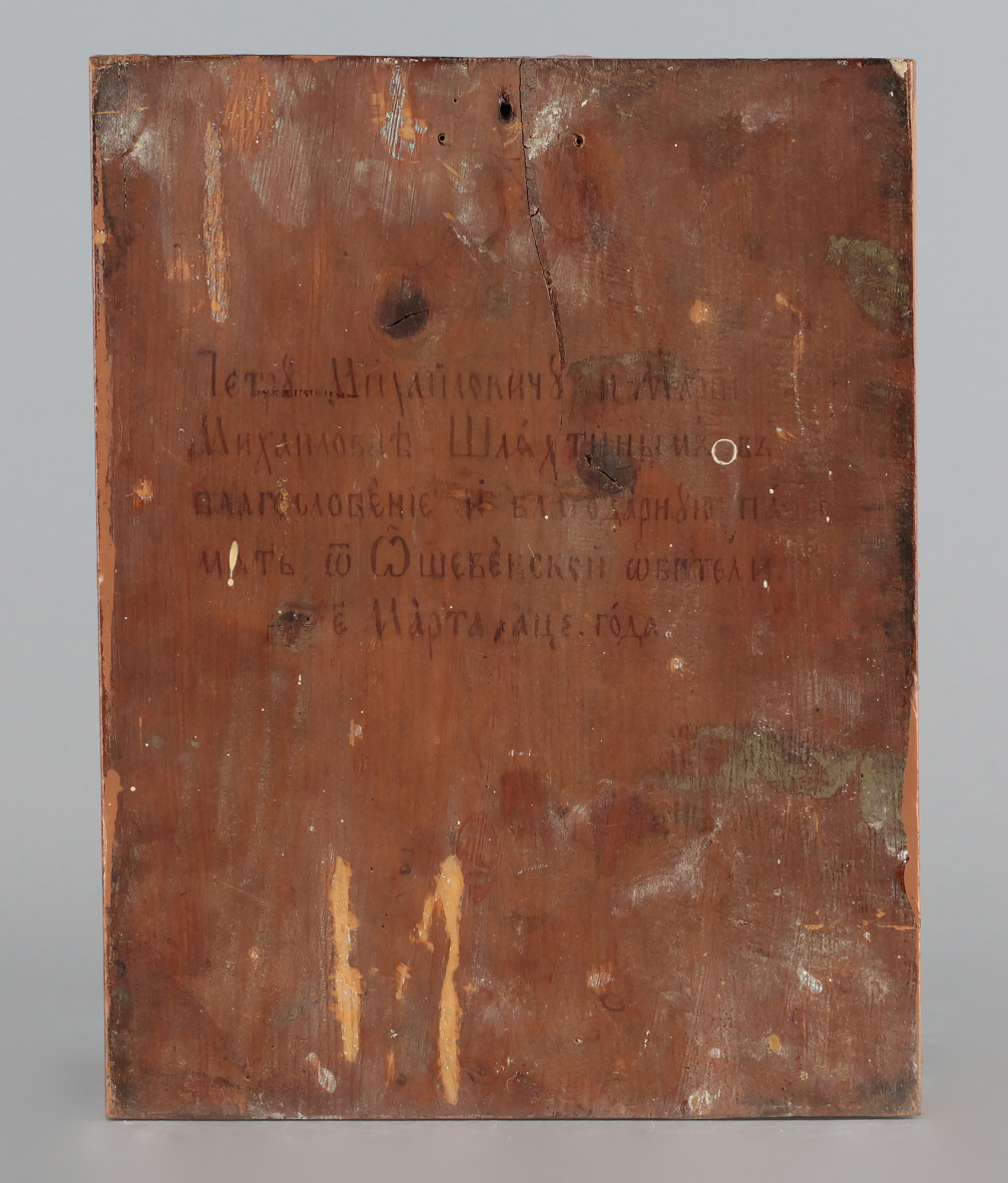 Икона Святой Александр Ошевенский 00520-24