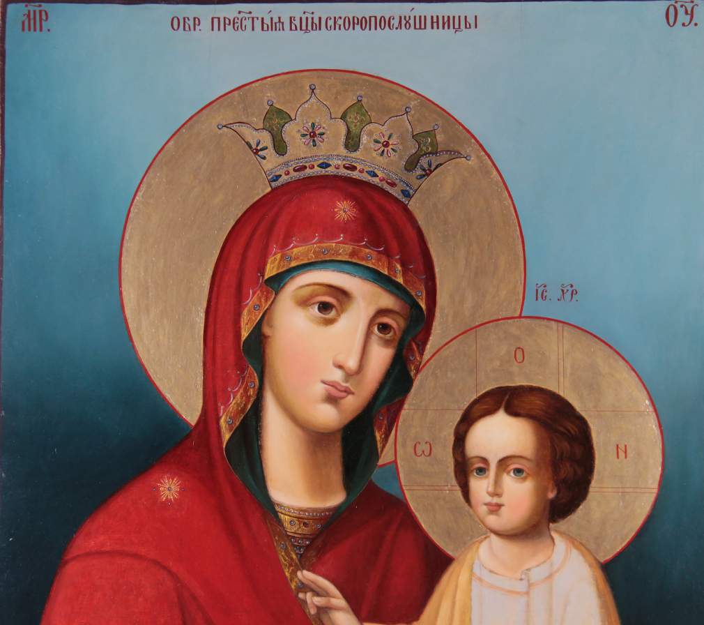 Икона Богородица Скоропослушница 0036-25