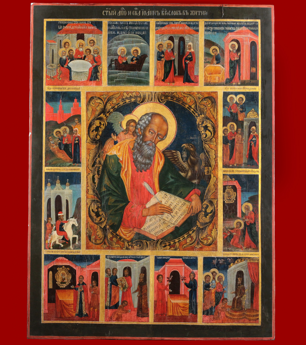 Икона Святой Иоанн Богослов в житие - фото - 3