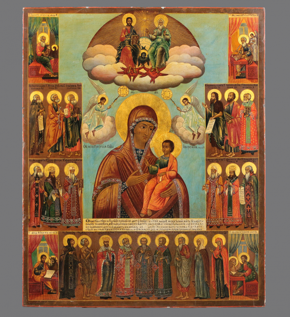 Икона Богородица Иверская с избранными святыми - фото - 4