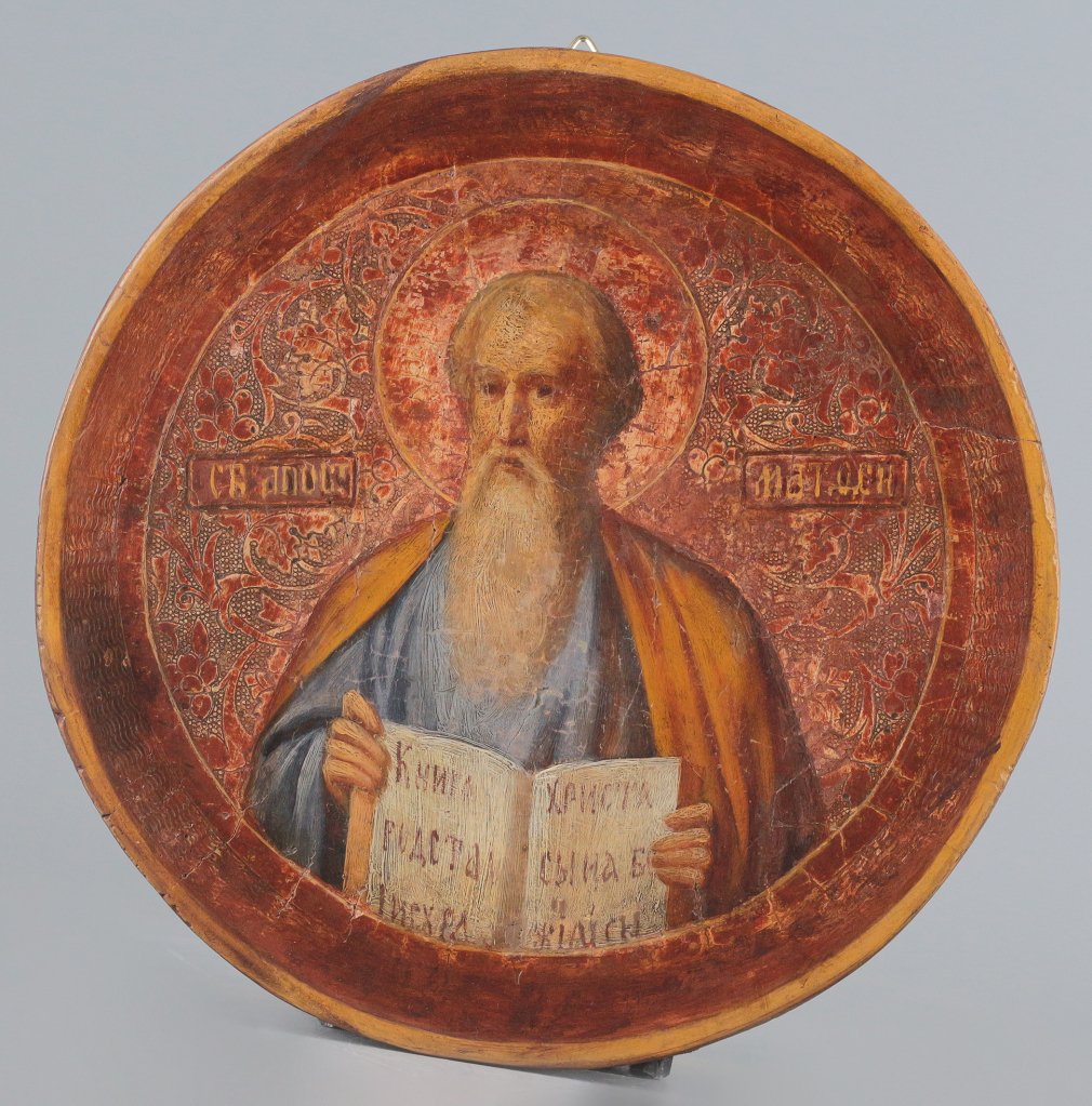 Икона Святой апостол Матфей - фото - 2