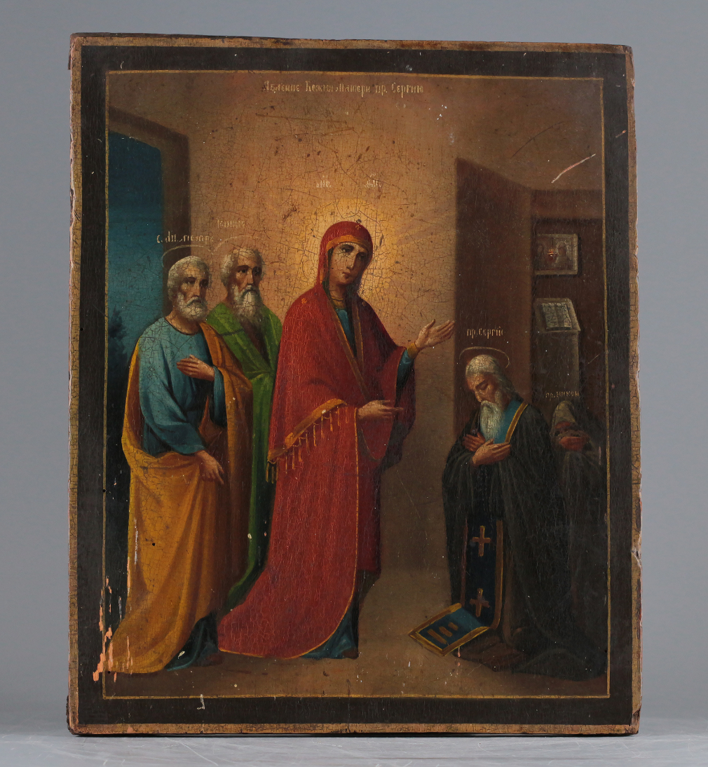 Икона Явление Пресвятой Богородицы Сергию Радонежскому - фото - 2
