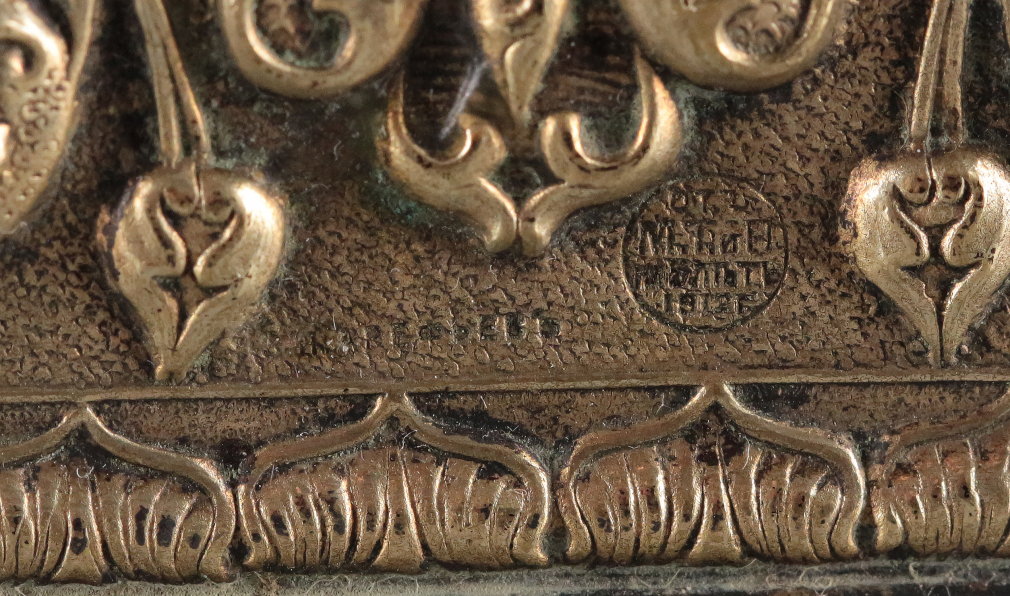 Евангелие в окладе/ Мастерская Орефьев, 1912 г. 00147-25