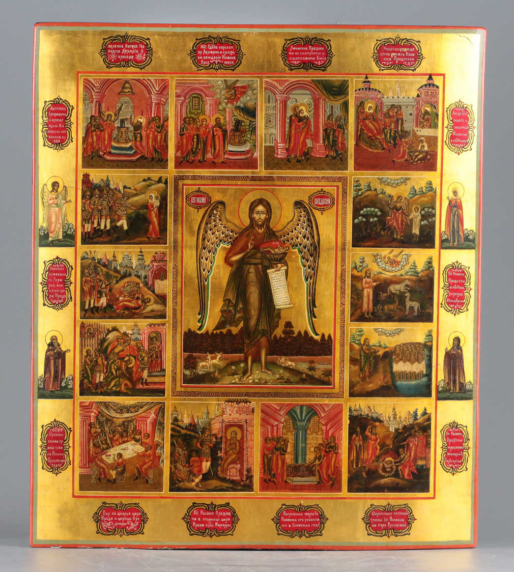 Икона Святой Иоанн Предтеча в житие - фото - 3